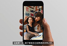 iPhone 6s

官方宣传片
