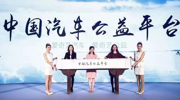 愛奇藝 愛奇藝