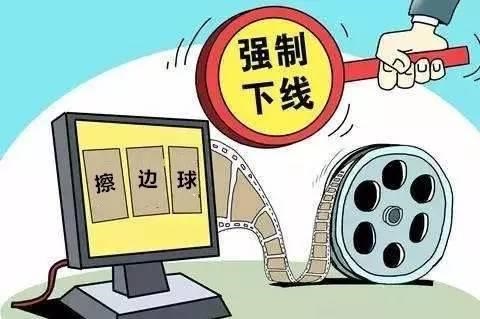 爱奇艺 爱奇艺