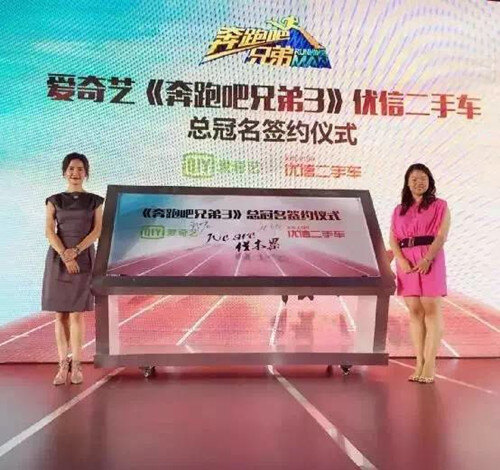 爱奇艺 爱奇艺