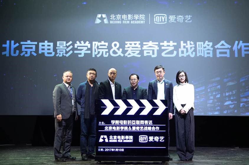 爱奇艺 爱奇艺