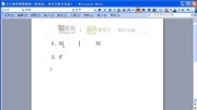 wps ppt演示文稿中设置文字格式 wps ppt文稿中怎么将文字字体设置为上标效果知识名师课堂爱奇艺