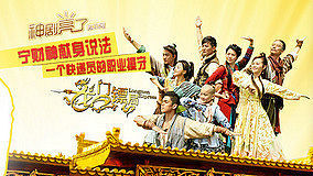 Watch the latest 愚人節才敢說出口的50句玩笑話 (2013) online with English subtitle for free English Subtitle