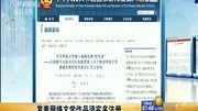 发表网络文学作品须实名注册资讯搜索最新资讯爱奇艺