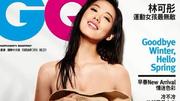 运动女孩最性感 林可彤登《GQ》台版2月刊封面