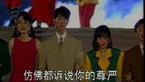 1993年央视春晚 群星歌曲《传统光辉耀星河》