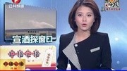 磁铁厂污染扰民 屡屡投诉无果(一)资讯完整版视频在线观看爱奇艺