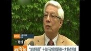 “制造强国”十年行动纲领明确十大重点领域资讯搜索最新资讯爱奇艺