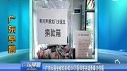 广东女医生被砍后续资讯完整版视频在线观看爱奇艺