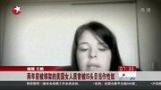 两年前被绑架的美国女人质曾被IS头目当做性奴资讯搜索最新资讯爱奇艺