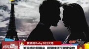 浪漫婚纱照曝光 巴黎铁塔下甜蜜亲吻资讯搜索最新资讯爱奇艺