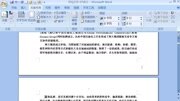 word07设置文档的排版技巧 office教程 word2007怎么只删除去掉指定某一页页眉页脚知识名师课堂爱奇艺