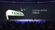 vivo2016秋季新品发布会全程回顾科技完整版视频在线观看爱奇艺