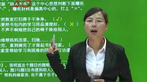 小学语文写作应用 教育 高清正版视频在线观看 爱奇艺