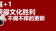 【stn快报03】电子竞技没有换洗衣物游戏高清正版视频在线观看–爱奇艺