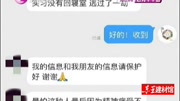 南方医科大学发生恶性事件 致一死一伤资讯完整版视频在线观看爱奇艺