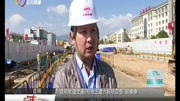 昆明地铁5号线 广福路站开工建设资讯搜索最新资讯爱奇艺