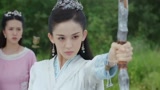 《择天记》娜扎徐有容CUT33：击退魔族