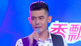 《偶滴歌神啊》姜天阳《傻子的约定》对口型