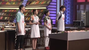 Watch the latest 《星厨驾到》星厨四强PK评委 表示不害怕 (2015) online with English subtitle for free English Subtitle