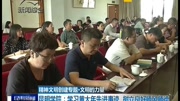 昆明学院:学习黄大年先进事迹树立良好风师德资讯高清正版视频在线观看–爱奇艺