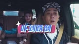 《卡拉偶客》抢鲜：SNH48嗨唱《super star》