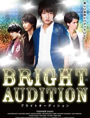 BRIGHT AUDITION