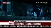 公益电影《大爱无言》在京首映资讯高清正版视频在线观看–爱奇艺