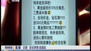 扫一扫商家二维码 所有微信好友收到促销广告资讯高清正版视频在线观看–爱奇艺