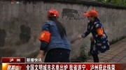 全国文明城市名单出炉资讯搜索最新资讯爱奇艺