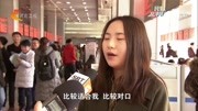 石家庄:第十届高洽会成功举办资讯高清正版视频在线观看–爱奇艺