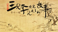 解暑降温
