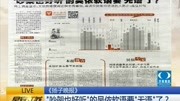 “吵架也好听”的吴侬软语要“无语”了?资讯完整版视频在线观看爱奇艺