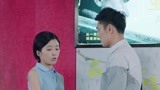 《路从今夜白》林子晏爆笑求婚苏珊