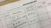 江苏师范大学食堂:只要写下愿望 就能有求必应资讯高清正版视频在线观看–爱奇艺