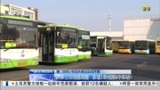 25条公交线路调整 新增1条线路6个车站资讯搜索最新资讯爱奇艺