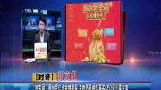 钱宝网圈钱百亿资金链断裂宝粉不愿相信事实资讯搜索最新资讯爱奇艺