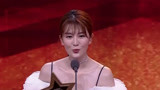 《2017安徽国剧》年度潜力女演员： 乔欣《欢乐颂2》饰关雎尔