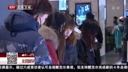 2020年北京连锁便利店数量将达3000家左右资讯搜索最新资讯爱奇艺