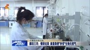 廊坊三河:餐厨垃圾禽畜粪便”秒变”生物天然气资讯高清正版视频在线观看–爱奇艺