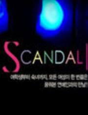 Mnet Scandal