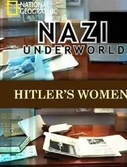 纳粹秘辛第2季