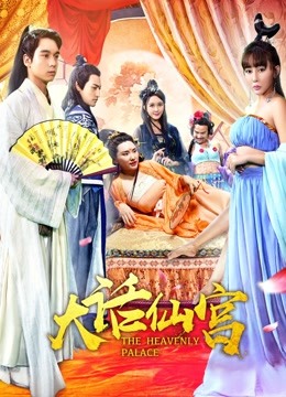 Watch the latest Dream Palace (2017) online with English subtitle for free English Subtitle