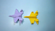 一张纸折纸F16战斗机