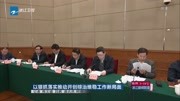 以狠抓落实推动开创综治维稳工作新局面资讯高清正版视频在线观看–爱奇艺