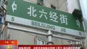 书报亭老板每天指路上百次手绘便民指路牌资讯完整版视频在线观看爱奇艺