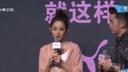 古力娜扎鼓励女孩要自信娱乐高清正版视频在线观看–爱奇艺