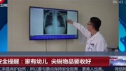 安全提醒:家有幼儿 尖锐物品要收好资讯搜索最新资讯爱奇艺