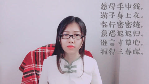 广东妹子粤语朗诵《游子吟》，用自己的家乡话诉尽对母亲的思念