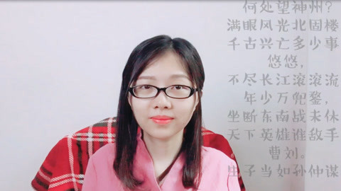 广东妹子用粤语朗诵千古绝唱《南乡子》